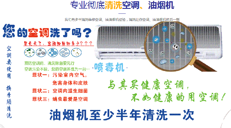 米易空调维修售后服务中心电话在哪里找